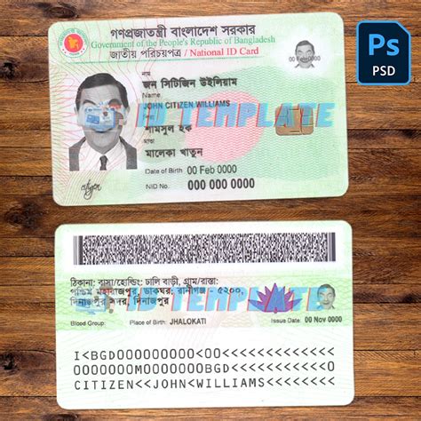 smart nid card download bangladesh